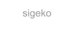 sigeko