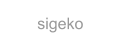 sigeko
